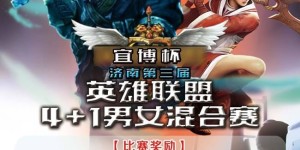 市体育馆公益表演赛盛况：善款破百万 社会反响热烈 未来持续传递爱心